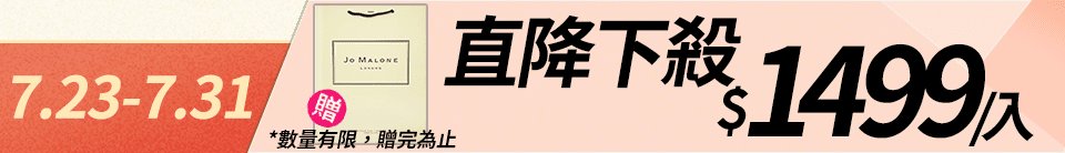 底標