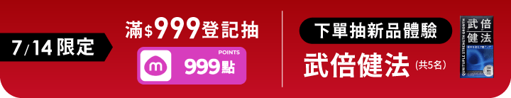 長標