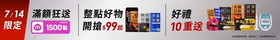 底標
