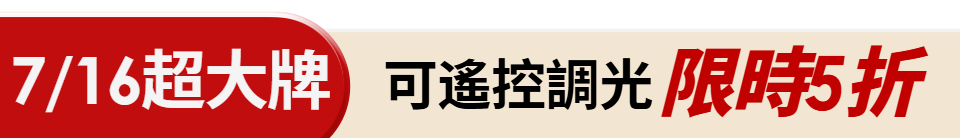 底標