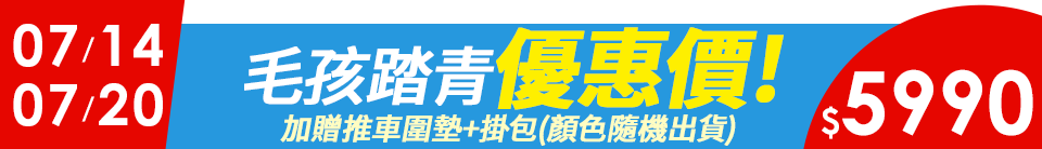底標