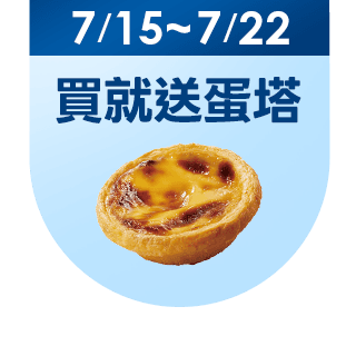 圓標