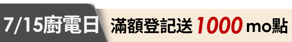 底標
