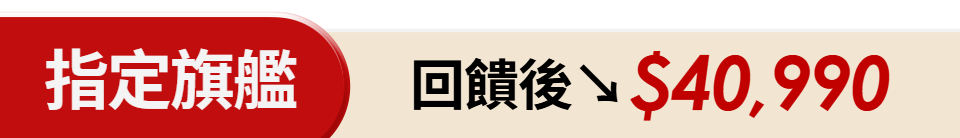 底標