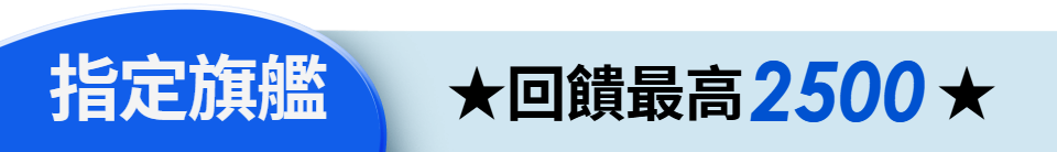 底標