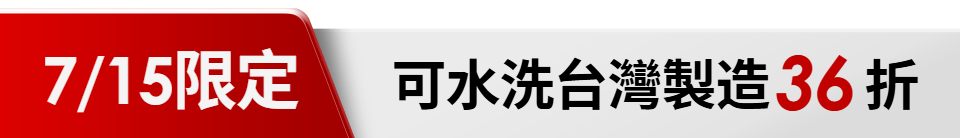 底標