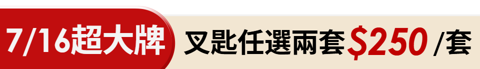 底標