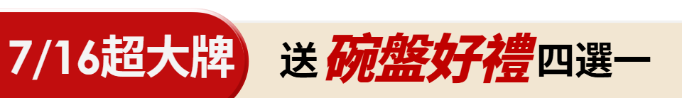 底標