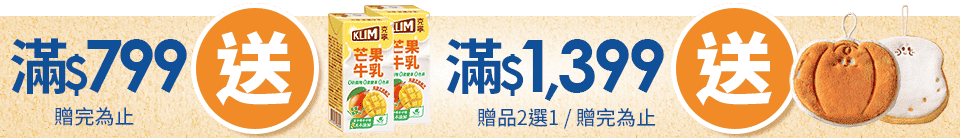 底標