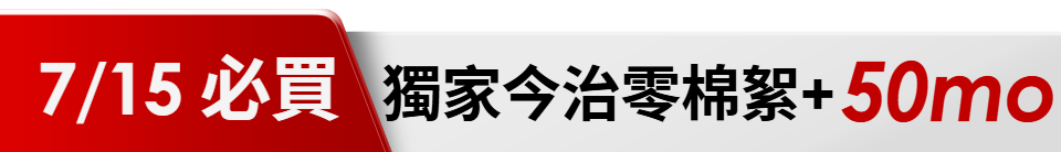 底標
