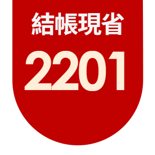 圓標