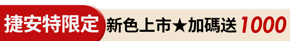 底標