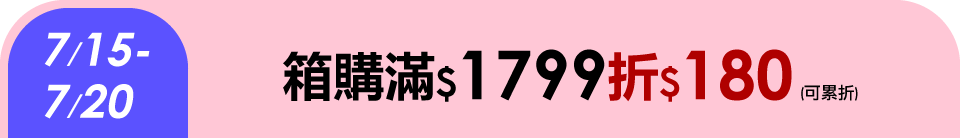 底標