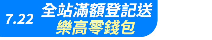 長標
