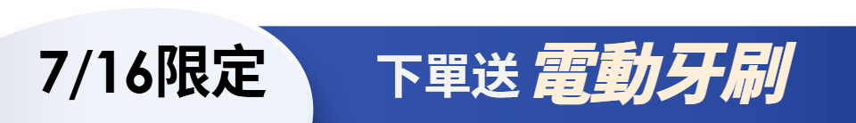 底標