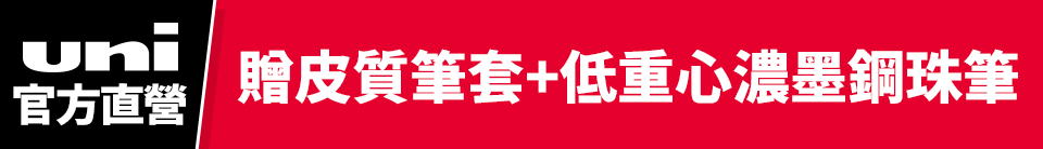 底標