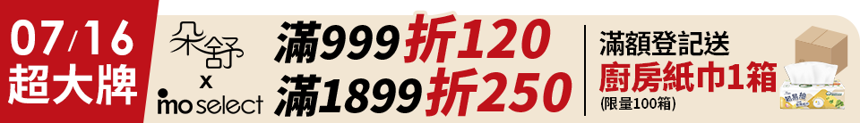 底標