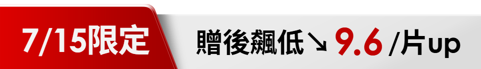 底標