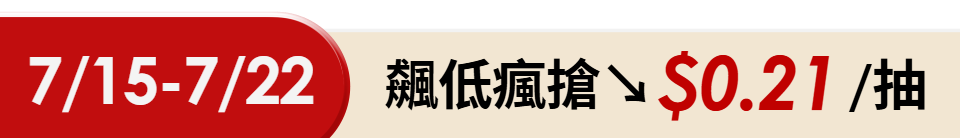 底標