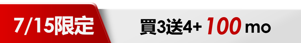 底標