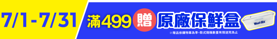 底標
