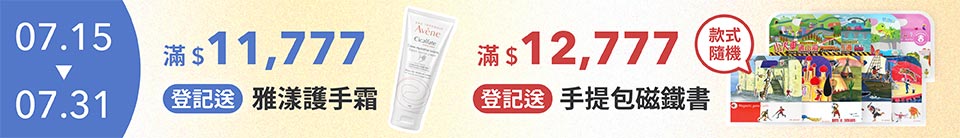 底標