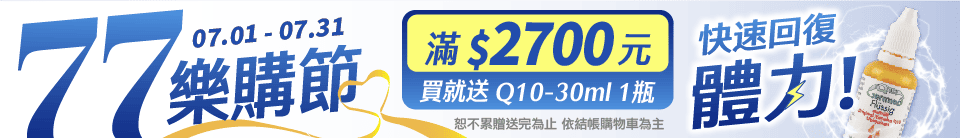 底標