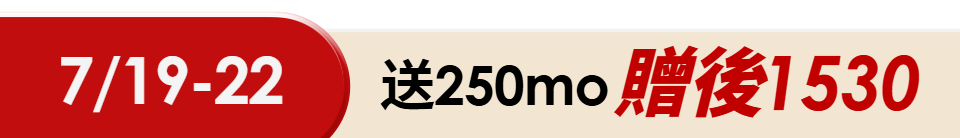 底標