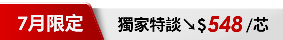 底標