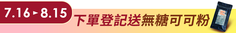 底標