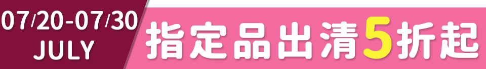 底標