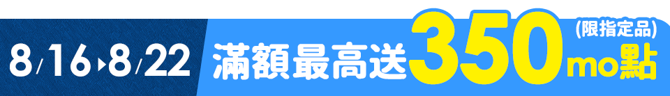 底標