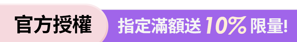 底標