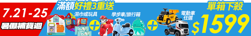 底標