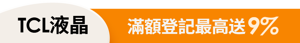 底標