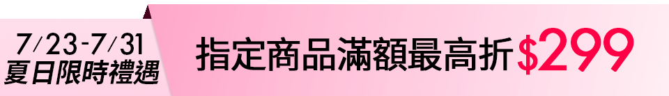 底標