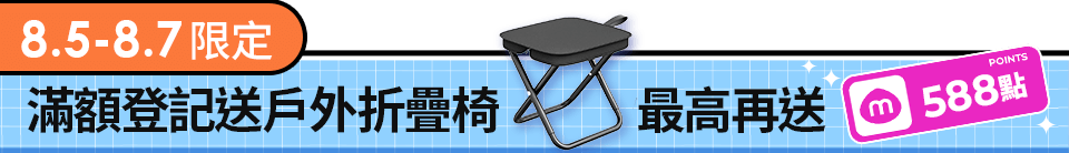 底標