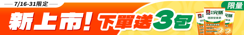 底標