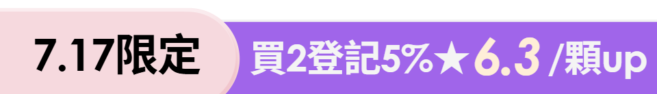 底標