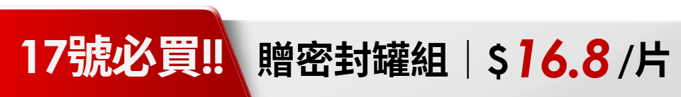 底標