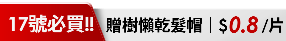 底標