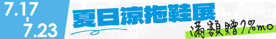 底標