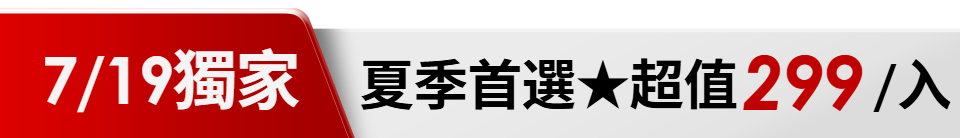 底標
