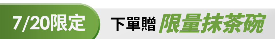 底標