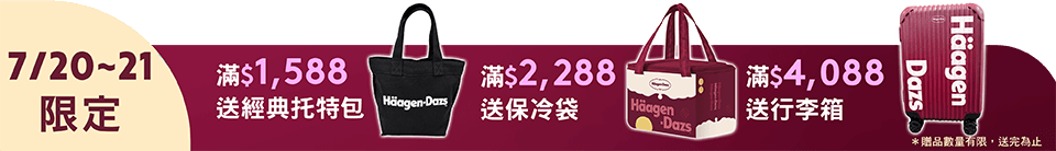 底標