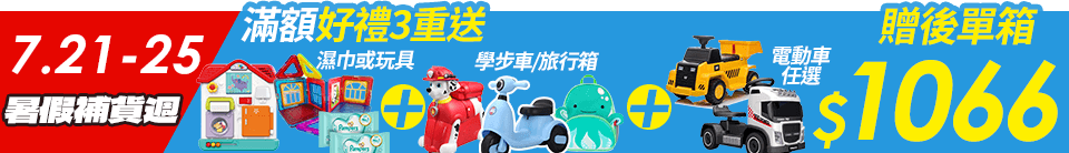 底標
