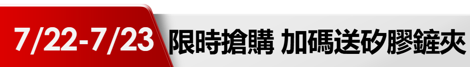 底標