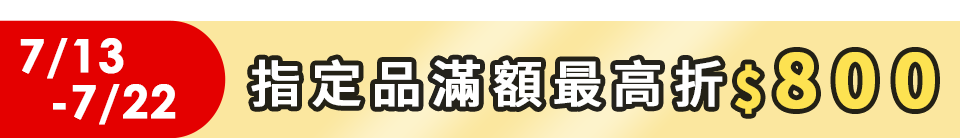 底標