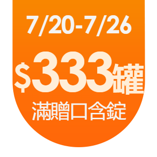 圓標