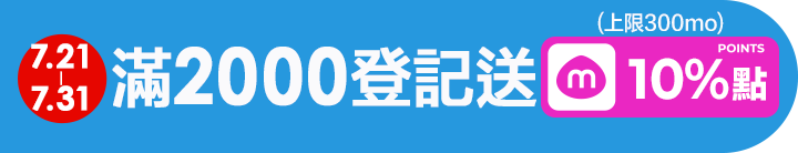長標